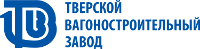Тверской вагоностроительный завод
