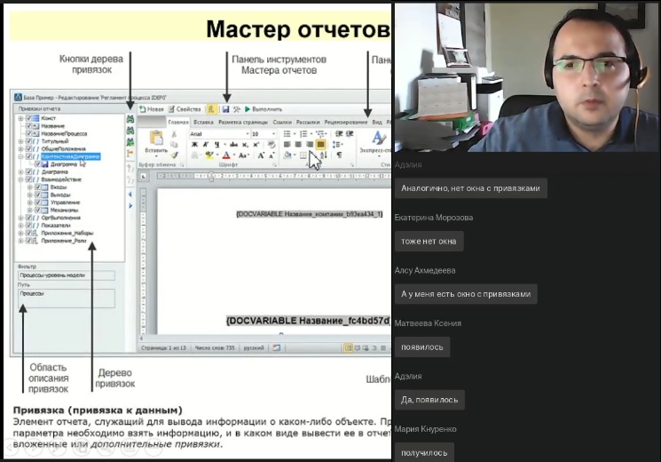 Ковалев Валерий Михайлович"